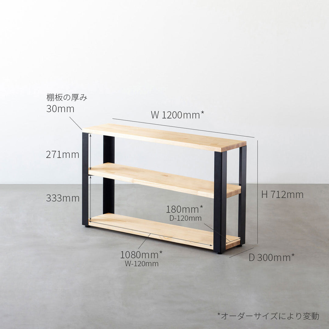 THE STORAGE SHELF 3段 / くるみ × Black Steel – KANADEMONO
