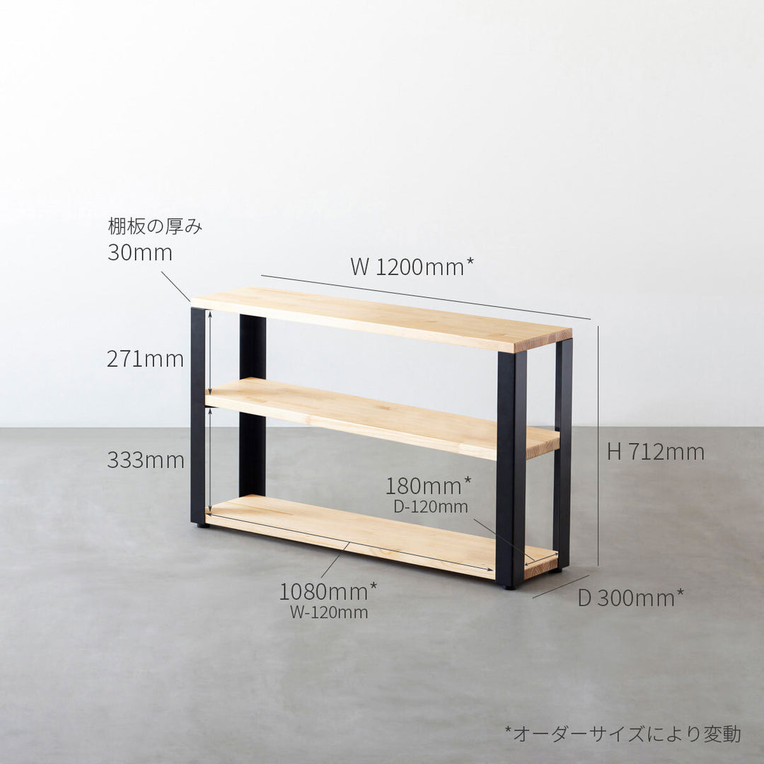 THE STORAGE SHELF 3段 / 無垢 ホワイトオーク × Black Steel – KANADEMONO
