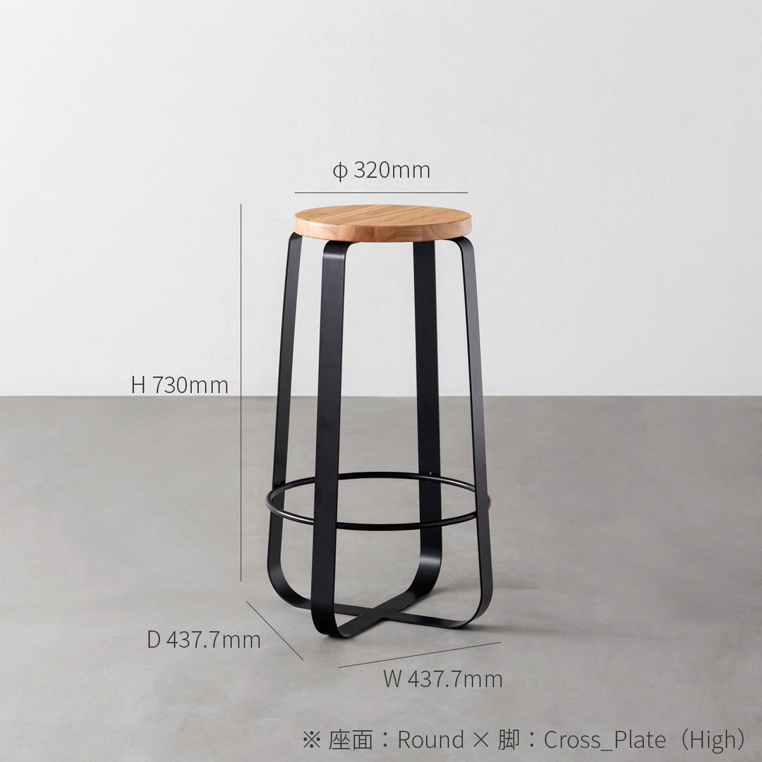 ザ・スツール THE STOOL / ラバーウッド アッシュグレー × White Steel High