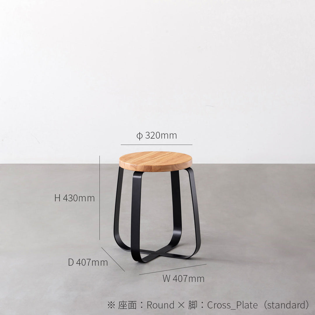 THE STOOL / ラバーウッド アッシュグレー × Black Steel Standard
