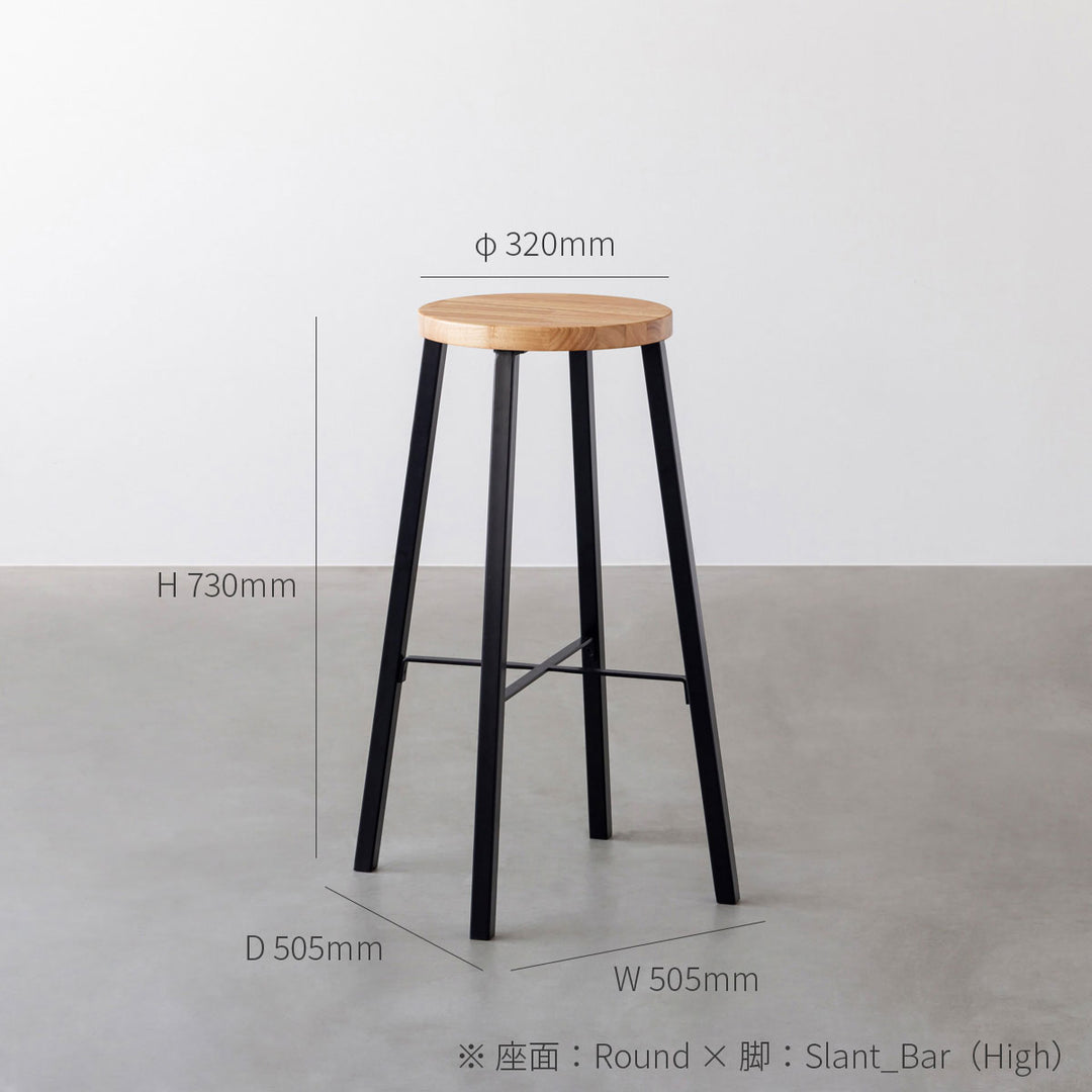 THE STOOL / ラバーウッド ブラックブラウン × Stainless High