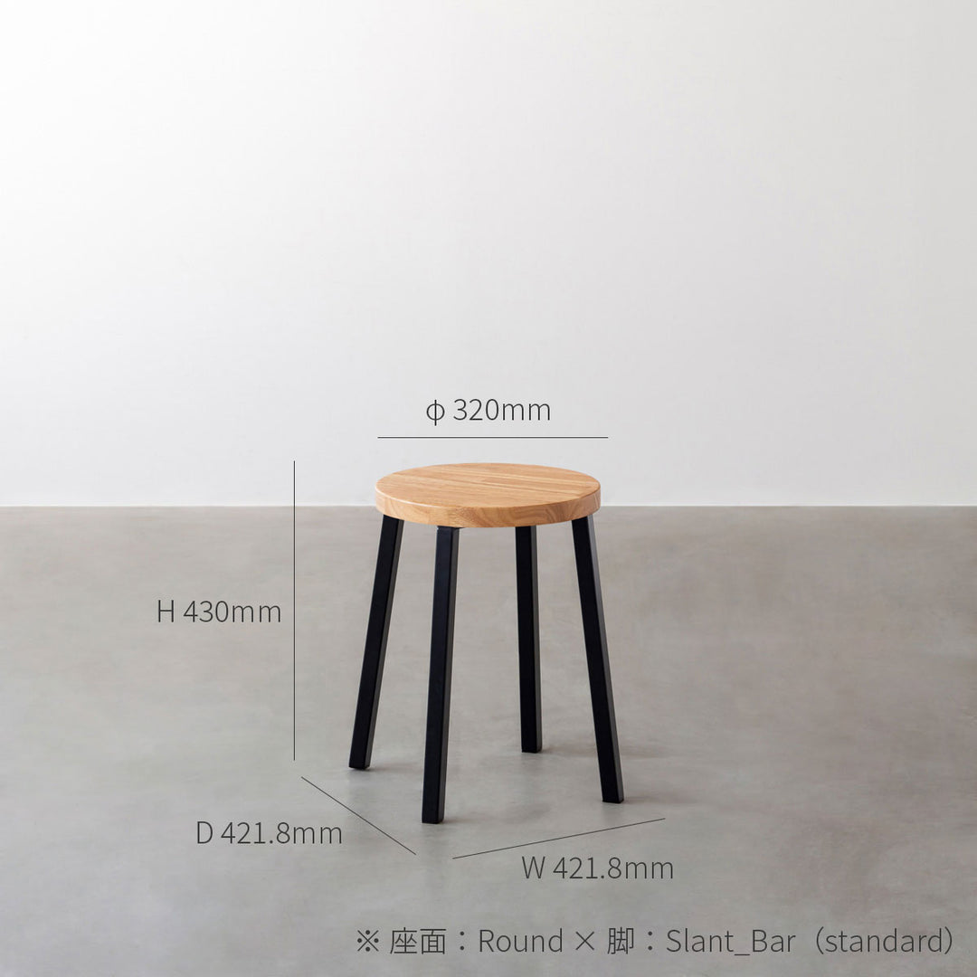 THE STOOL / ラバーウッド ナチュラル × Black Steel Standard