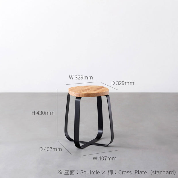 Kanademonoのリノリウム Squircle座面とステンレスのCross Plate脚を合わせたシンプルモダンなスツール（寸法画像）