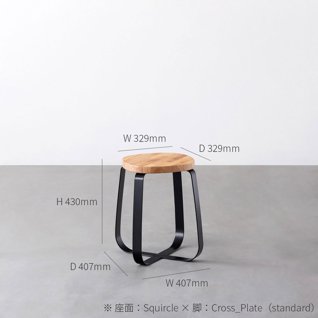 THE STOOL / 無垢 レッドオーク × Black Steel Standard