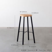 KanademonoのリノリウムPebble Squircle座面とステンレスのSlant_Bar脚を合わせたシンプルモダンなHighスツール（寸法画像）