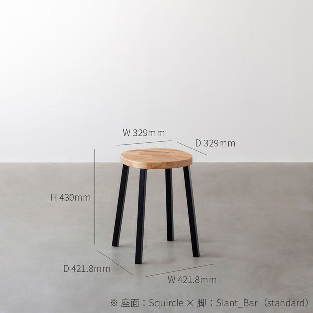 KanademonoのリノリウムPebble Squircle座面とステンレスのSlant Bar脚を合わせたシンプルモダンなスツール（寸法画像）