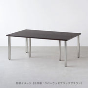 スマート造作テーブル / メラミン 無地 × ステンレススチール脚 × W150 - 180cm  D80 - 120cm