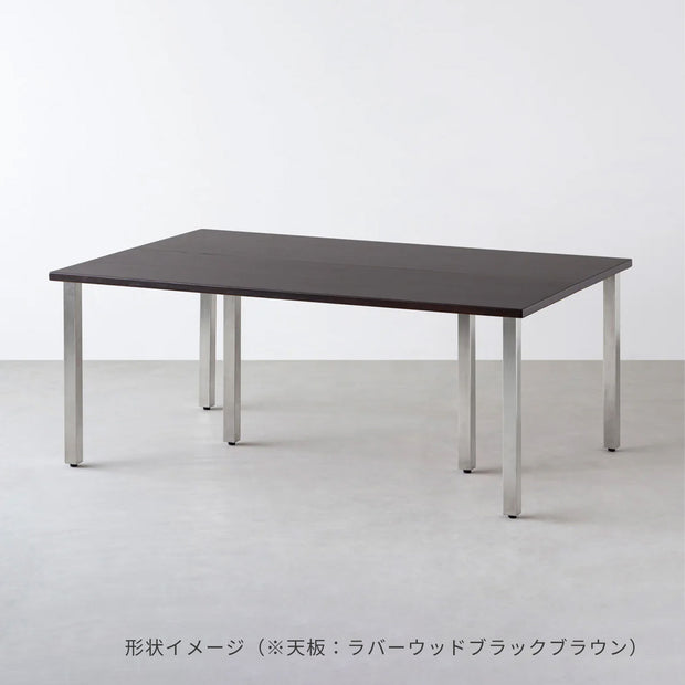 スマート造作テーブル / メラミン 無地 × ステンレススチール脚 × W150 - 180cm  D80 - 120cm