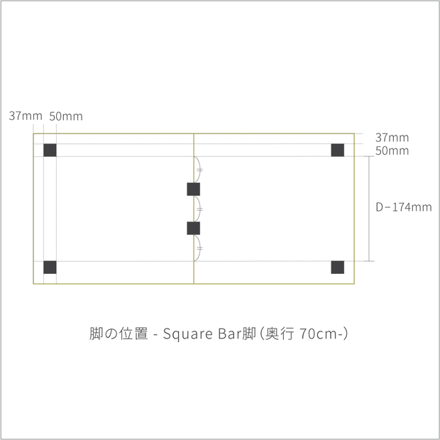 Kanademonoのラバーウッドブラックブラウン天板とスクエアバーのステンレス脚を組み合わせた幅特寸大型テーブル（脚の配置図）