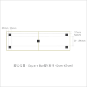 THE TABLE / くるみ × White Steel × W181 - 300cm D40 - 69cm