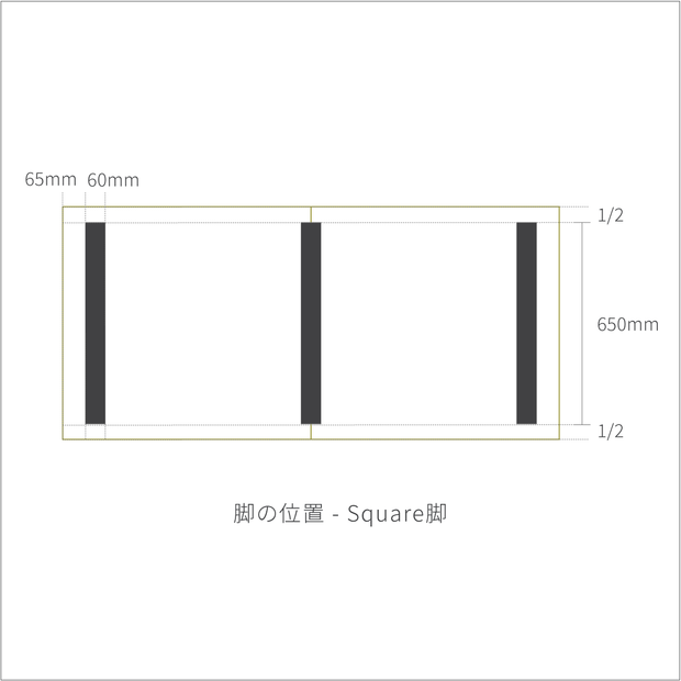 KANADEMONOのラバーウッドアッシュ天板とホワイトのスクエア鉄脚を組み合わせたシンプルモダンな大型テーブル（脚の配置図）