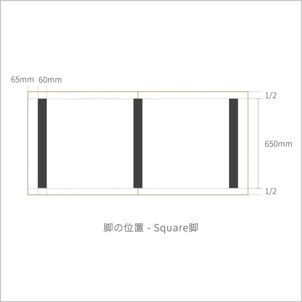 Kanademonoのくるみ突板天板とステンレスのスクエア脚を組み合わせた幅の広い特寸大型テーブル（脚の配置図）