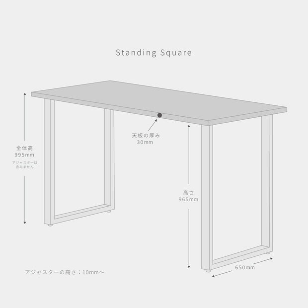 THE TABLE / スタンディングデスク × ラバーウッド アッシュグレー × Black Steel