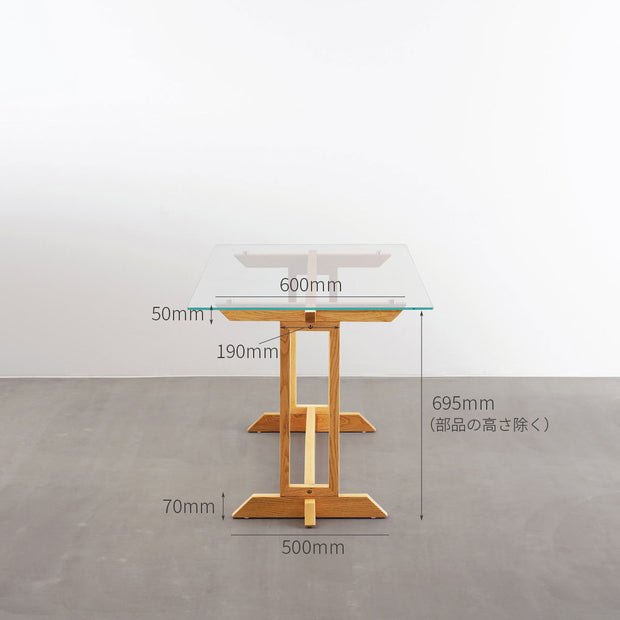 Favricaのガラス天板（幅140cm）とブラウンのIライン木製脚を組み合わせたテーブル（サイズ画像1）