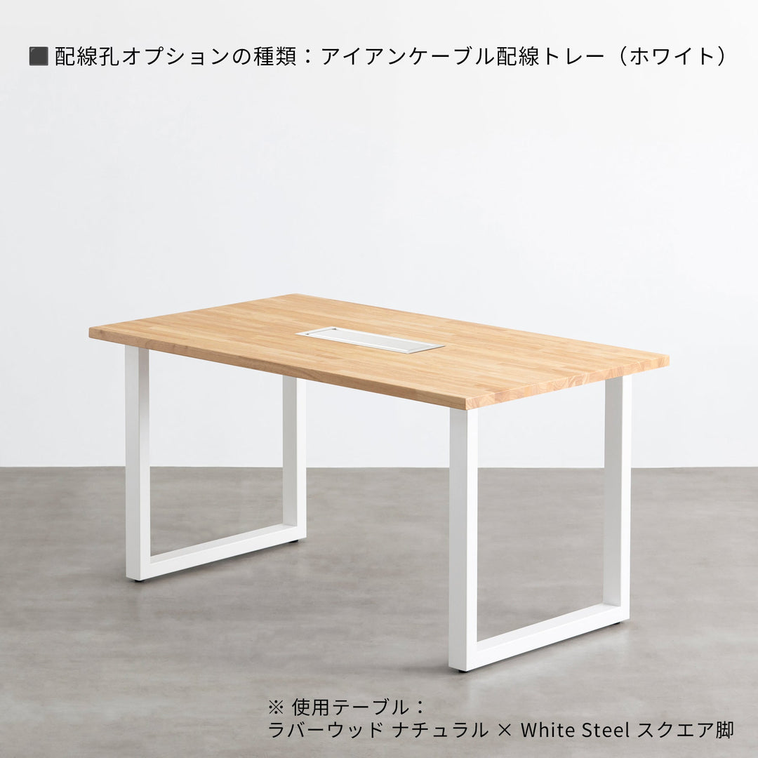 THE TABLE / スタンディングデスク × ラバーウッド ナチュラル × White