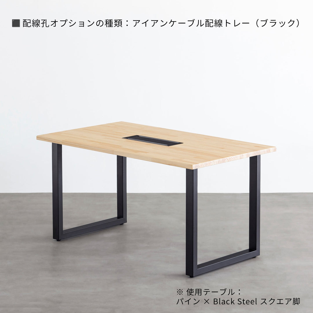 THE TABLE / パイン × スマート電動昇降脚 – KANADEMONO