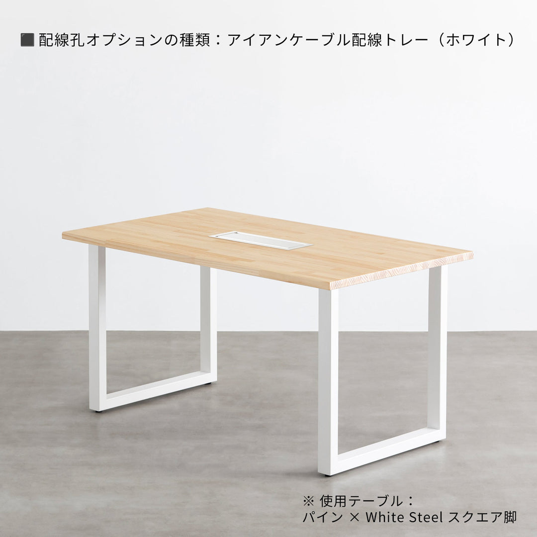 THE TABLE / スタンディングデスク × パイン × White Steel – KANADEMONO