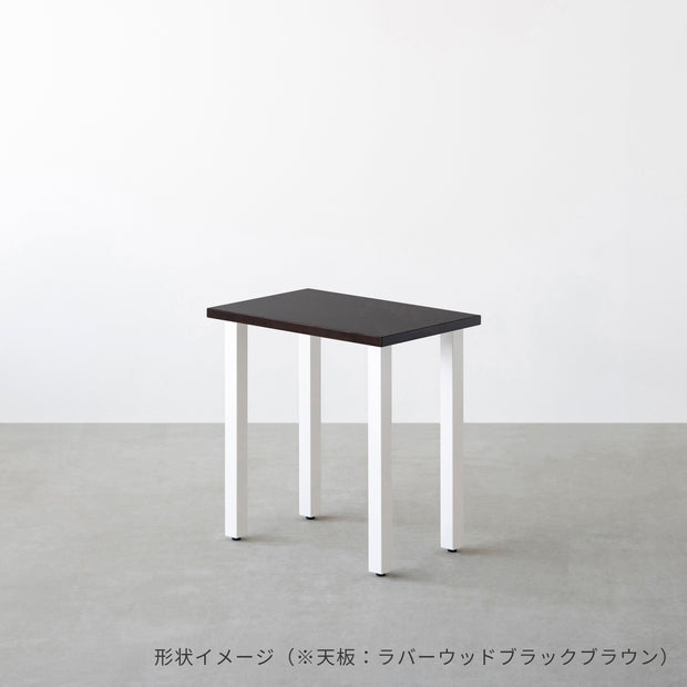 スマート造作テーブル / コンパクトデスク メラミン 木目調 × 白スチール脚
