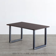 スマート造作テーブル / メラミン 無地 × 黒スチール脚（クリア塗装）