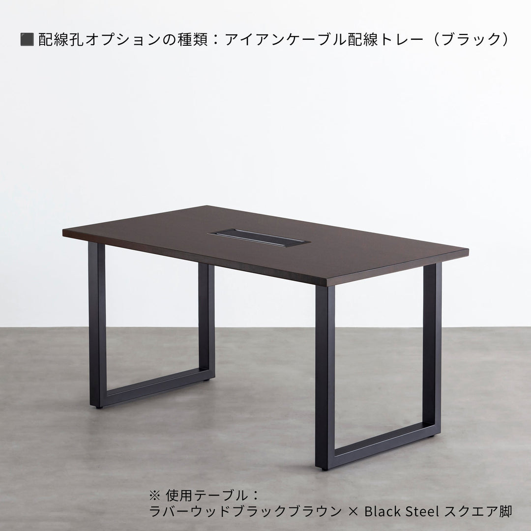 【最終値下げ】ラバーウッドカウンターテーブルセット THE TABLE / スタンディングデスク × ラバーウッド ブラックブラウン