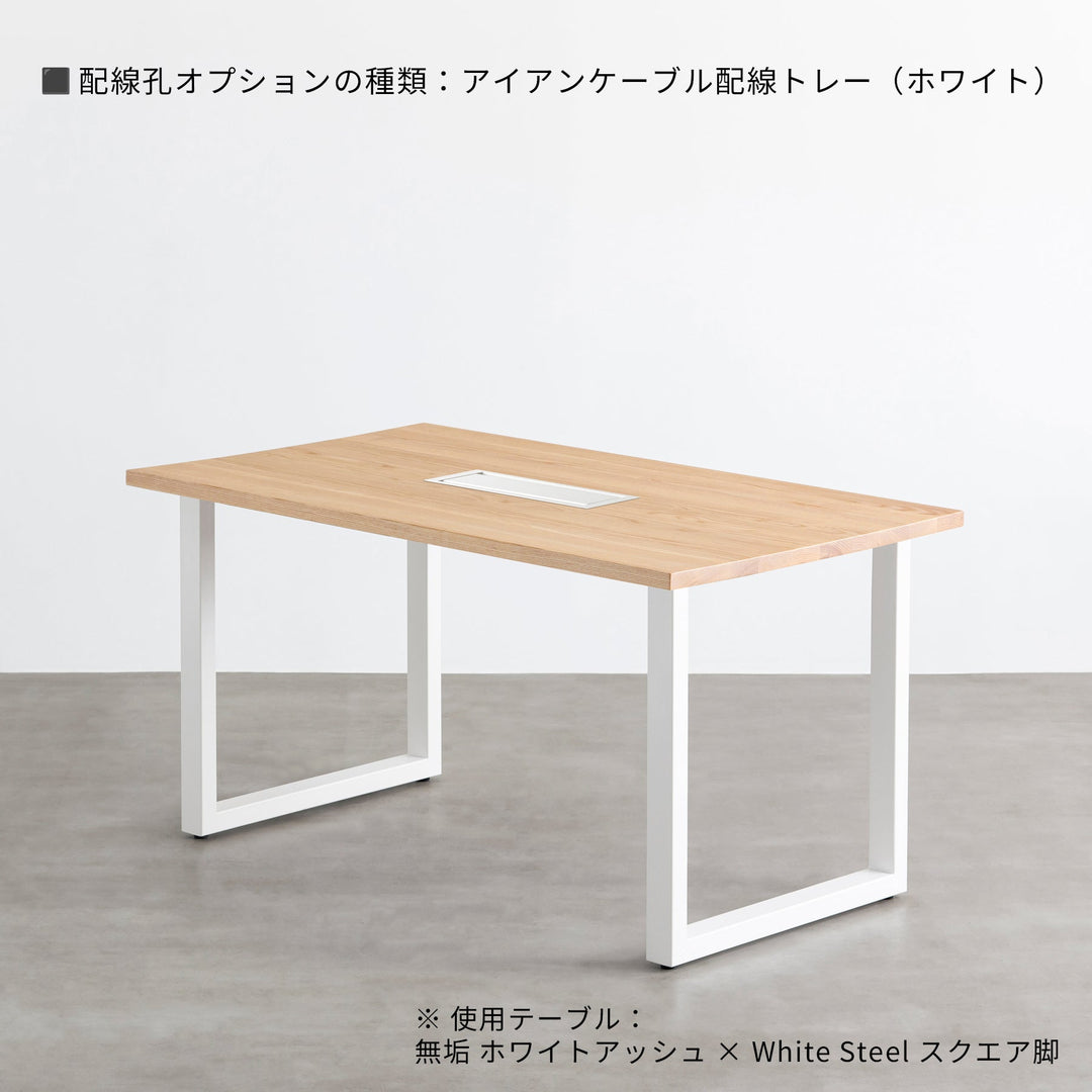 TBL-K19_TRY-K0087-SQU-
