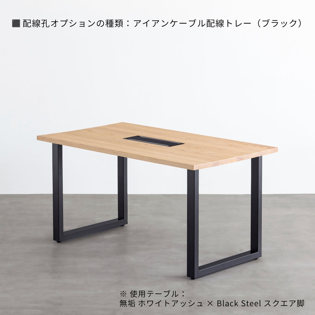 THE TABLE / スタンディングデスク × 無垢 ホワイトアッシュ × Black