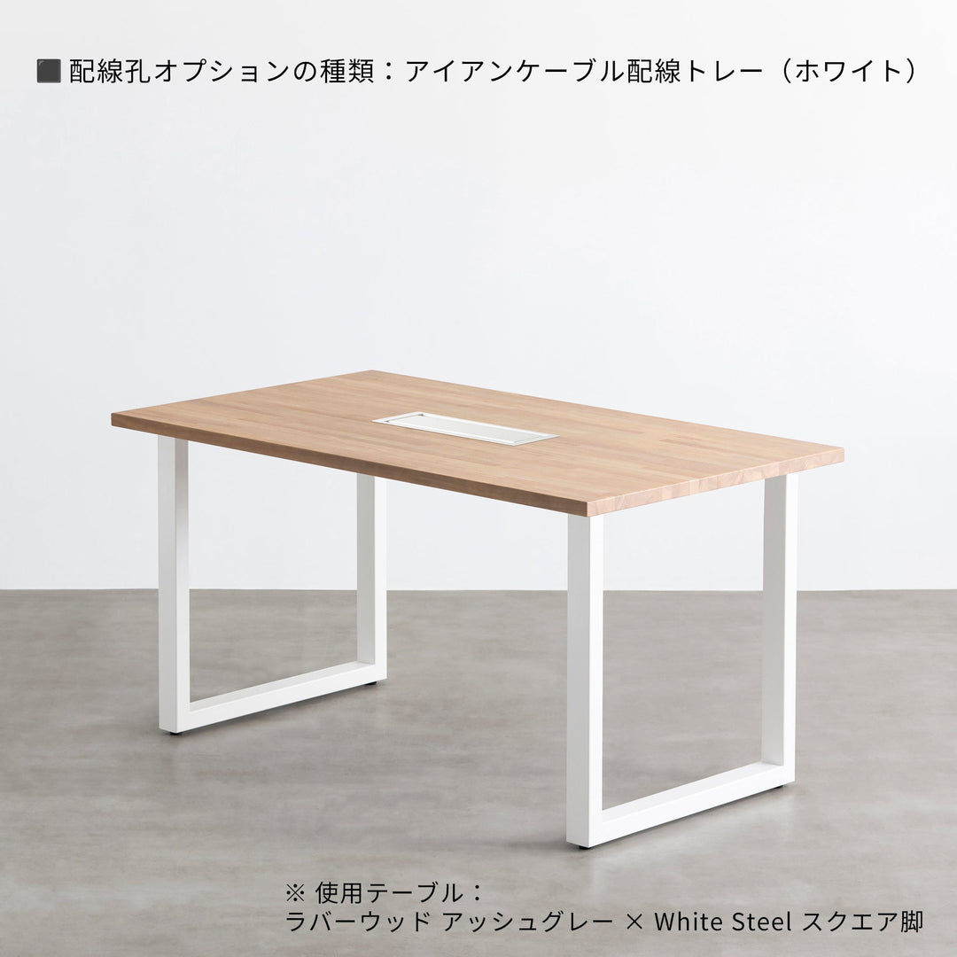 THE TABLE / スタンディングデスク × ラバーウッド アッシュグレー