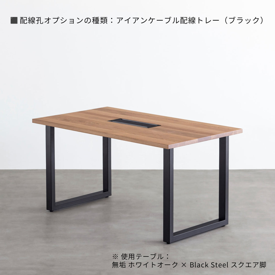 THE TABLE / 無垢 ホワイトオーク × スマート電動昇降脚 – KANADEMONO