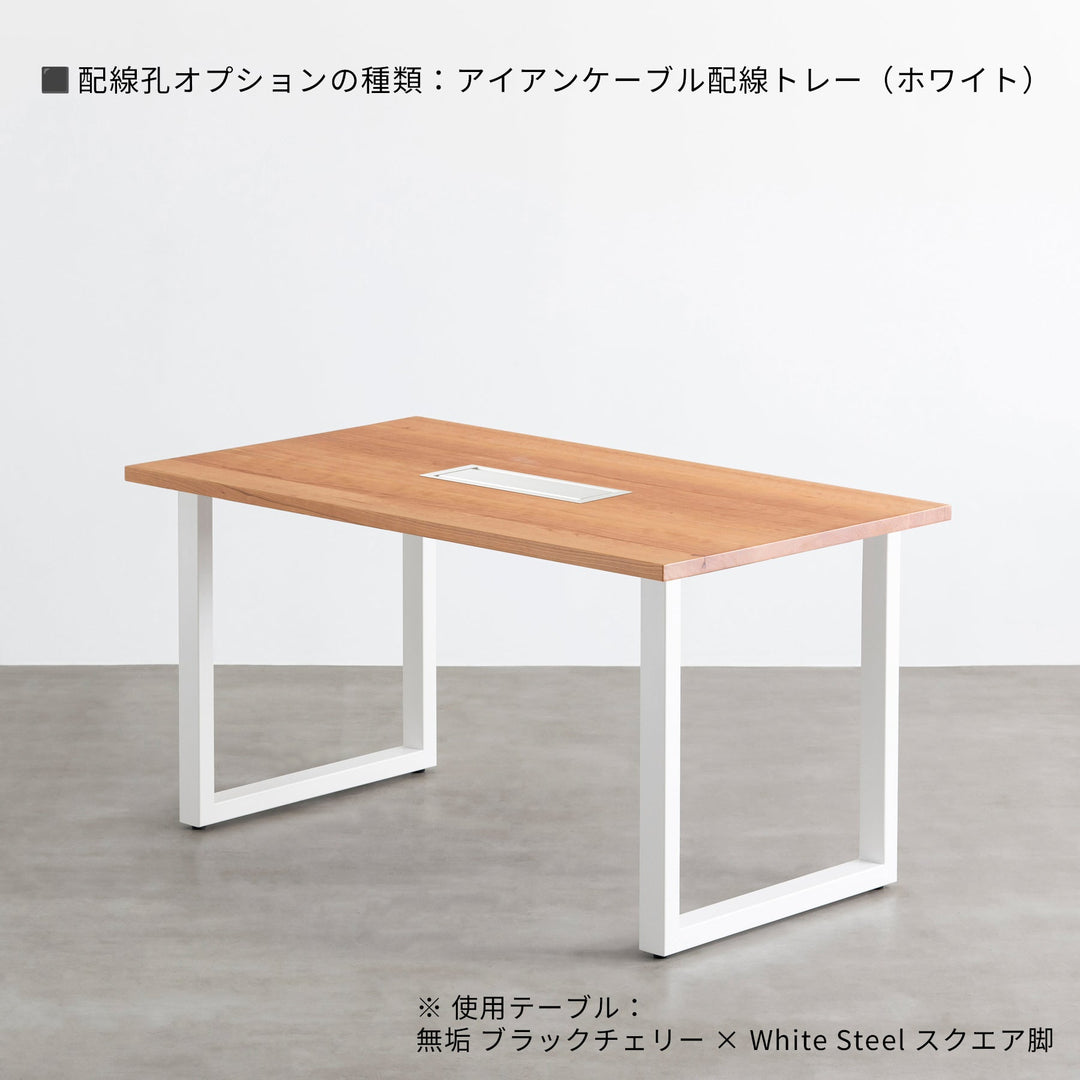 THE TABLE / スタンディングデスク × 無垢 ブラックチェリー × White