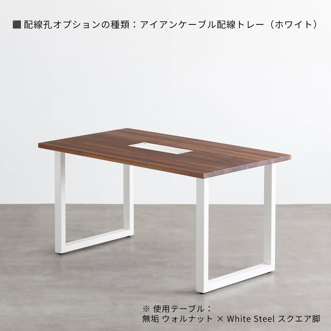 THE TABLE / スタンディングデスク × 無垢 ウォルナット × White Steel