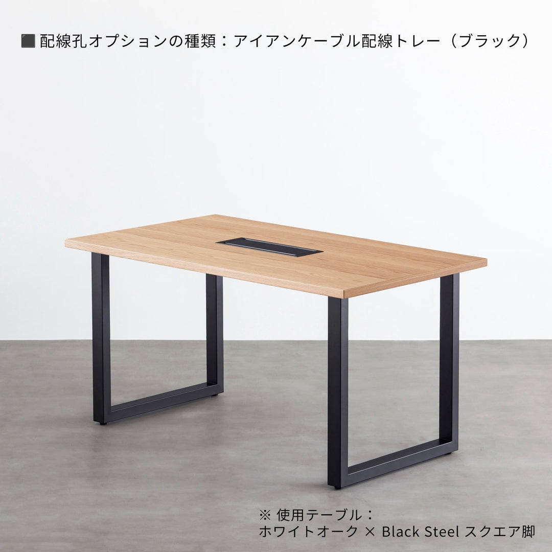 THE TABLE / ホワイトオーク × スマート電動昇降脚 – KANADEMONO