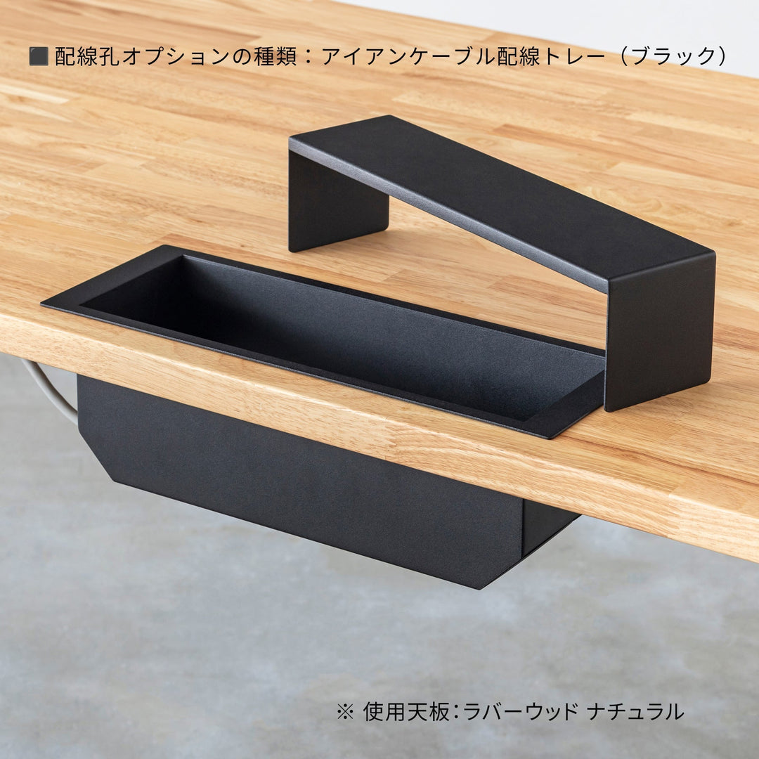 THE TABLE / スタンディングデスク × 無垢 ウォルナット × White Steel