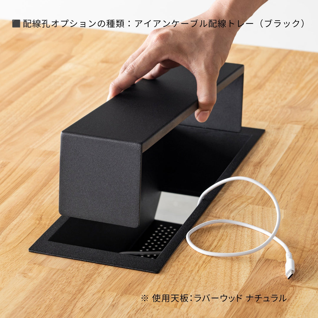 THE TABLE / スタンディングデスク × ラバーウッド ブラウン × Black