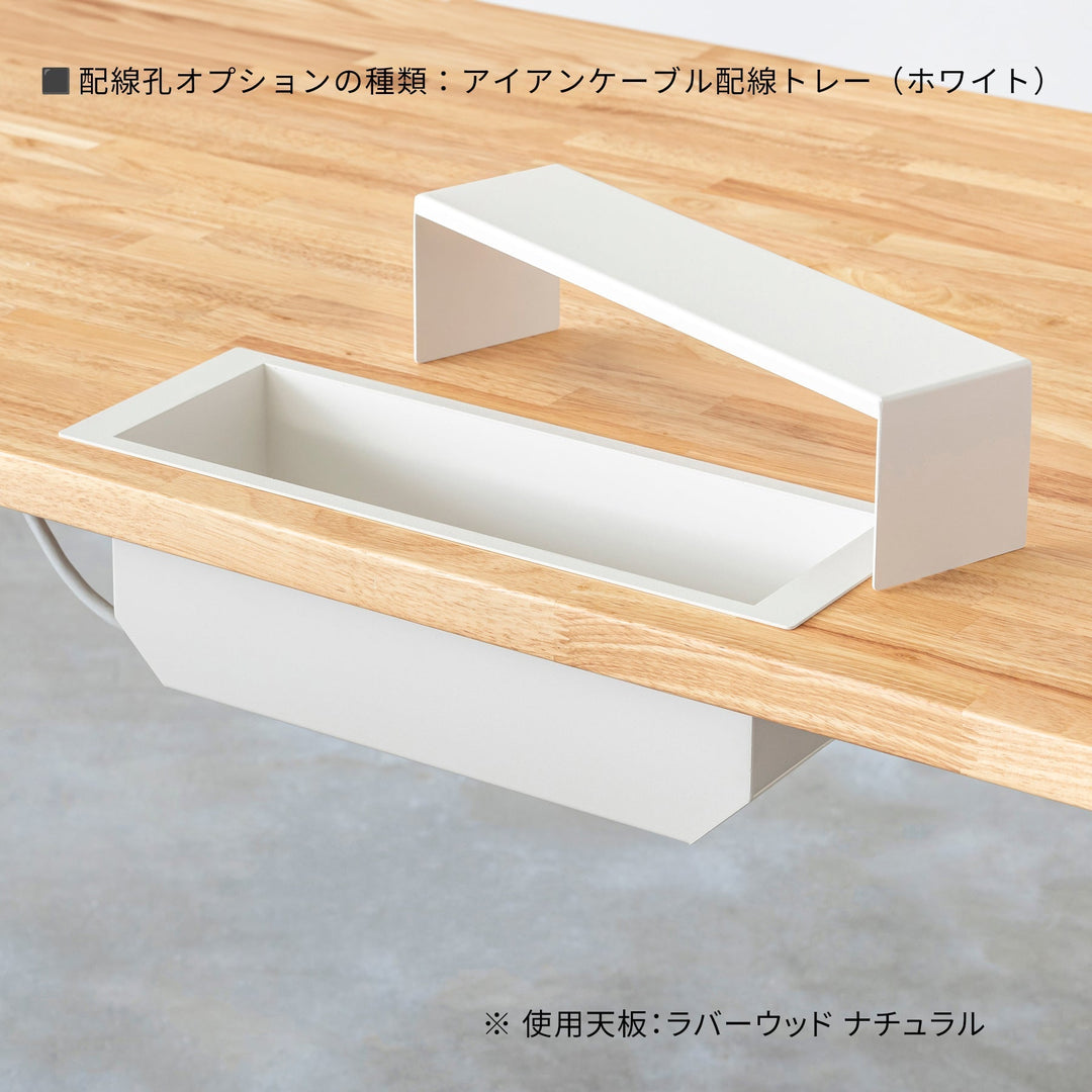 THE TABLE / スタンディングデスク × 無垢 ブラックチェリー × White