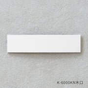 メラミン 無地 天板