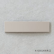 スマート造作テーブル / メラミン 無地 × カラースチール脚 全8色　NATURE
