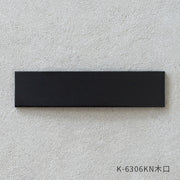 メラミン 無地 天板