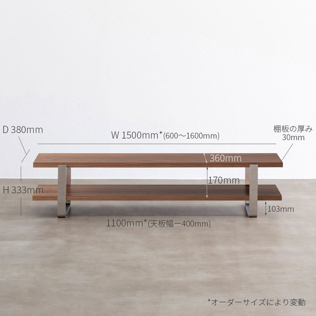THE TV BOARD / LOW TABLE 無垢 ウォルナット × Stainless – KANADEMONO