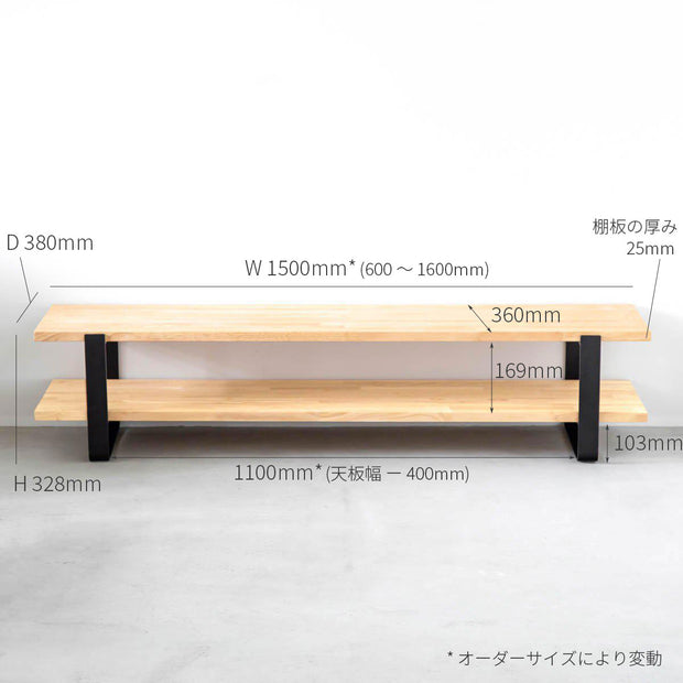 KANADEMONOの天然木天板にステンレス脚を組み合わせたTVボード/ローテーブル（サイズ画像）