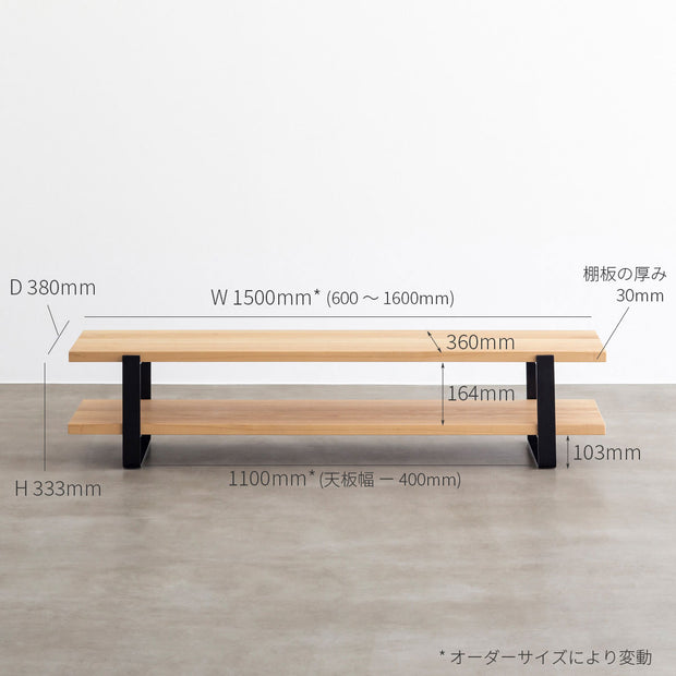 THE TV BOARD / LOW TABLE 無垢 ウォルナット × Black Steel – KANADEMONO