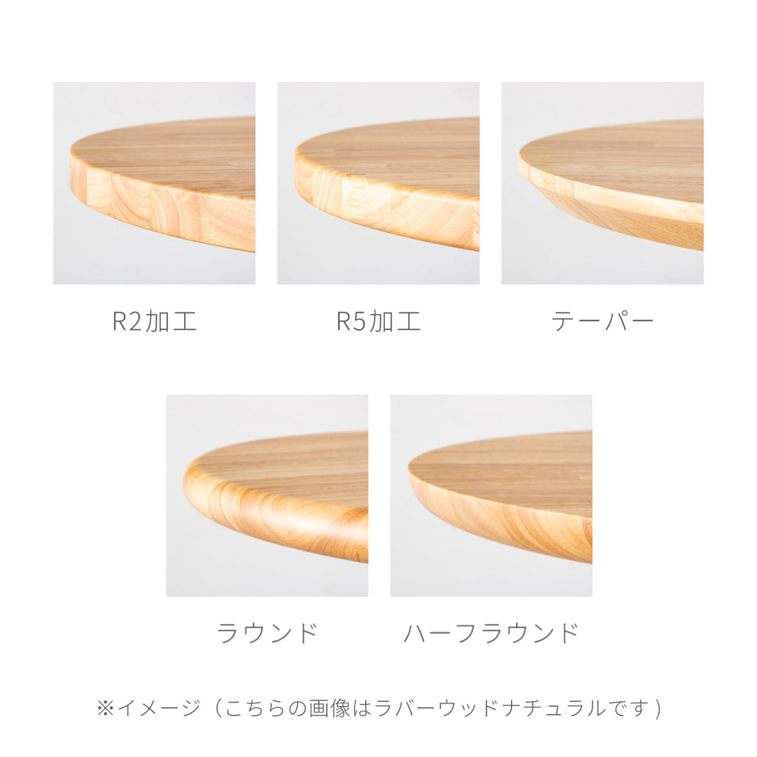 THE CAFE TABLE / パイン Black Steel 1本脚 × ラウンド φ50 - 60