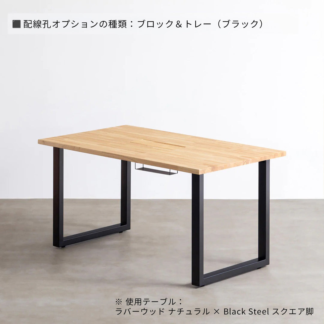 THE TABLE / スタンディングデスク × ラバーウッド ナチュラル × Black
