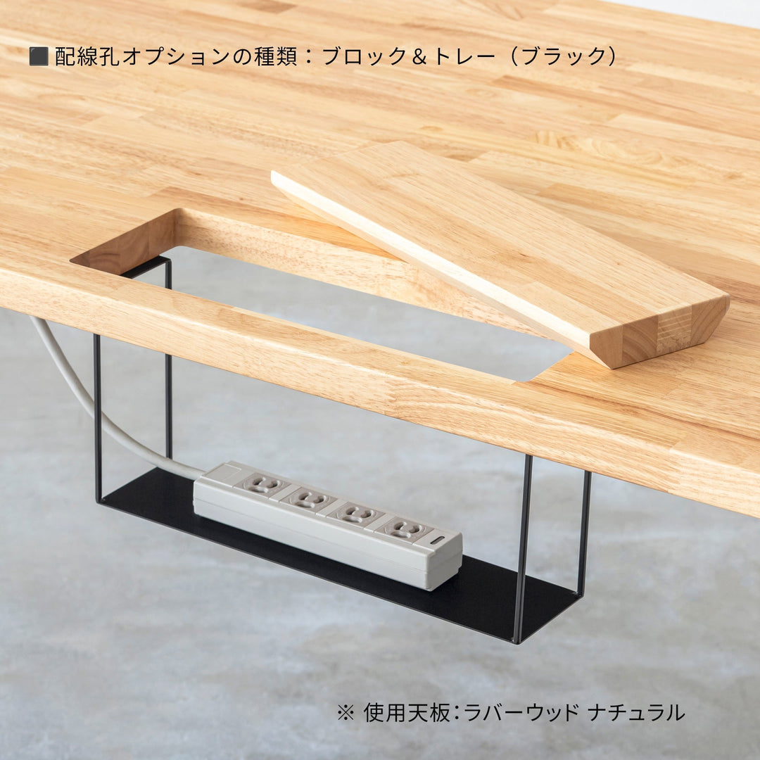 THE TABLE / スタンディングデスク × ラバーウッド ブラウン × Black