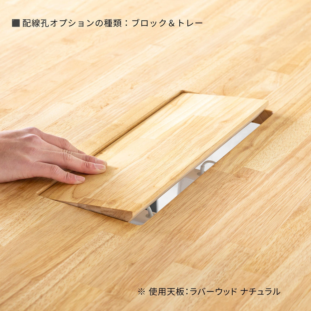 THE TABLE / スタンディングデスク × ラバーウッド ブラウン × White