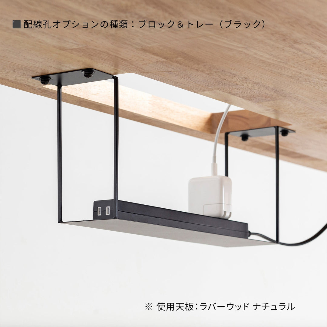 K*u様 KANADEMONO デスク ラバーウッド 120cm アクセサリー付 THE TABLE / スタンディングデスク × ラバーウッド ブラウン × Black