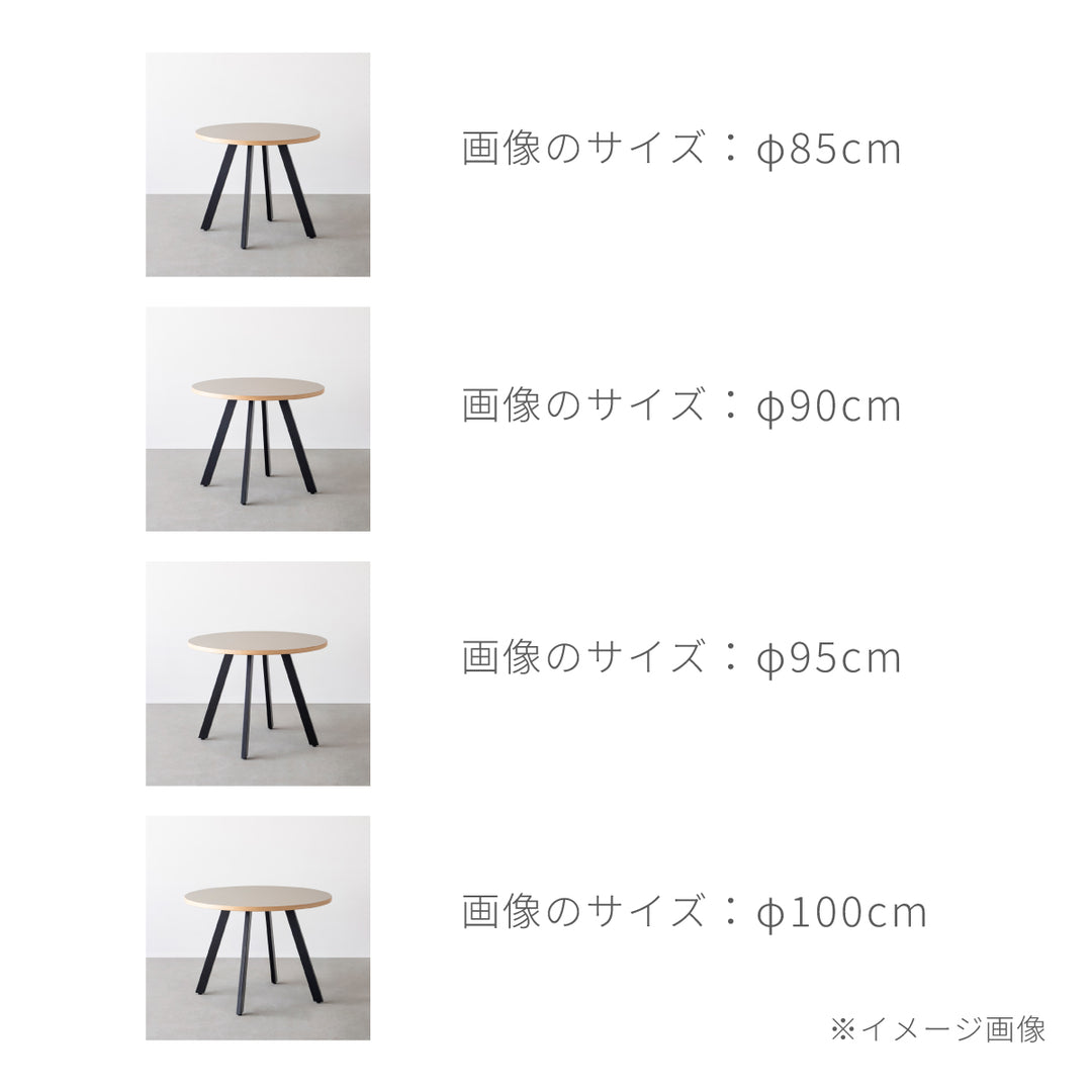 THE CAFE TABLE / ラバーウッド Stainless 4本脚 × ラウンド φ81 - 100