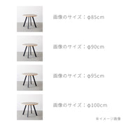 THE CAFE TABLE / リノリウム 全24色　Stainless 4本脚 × ラウンド φ81 - 100