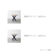 THE CAFE TABLE / リノリウム 全24色　White Steel カフェX × ラウンド φ81 - 90