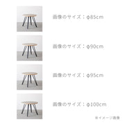 THE CAFE TABLE / ラバーウッド　Stainless 4本脚 × ラウンド φ81 - 100