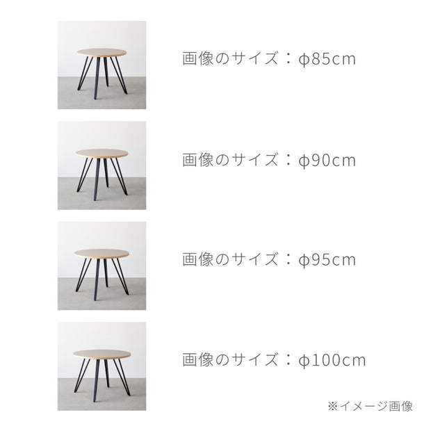 THE CAFE TABLE / ラバーウッド　Stainless 4本脚 × ラウンド φ81 - 100